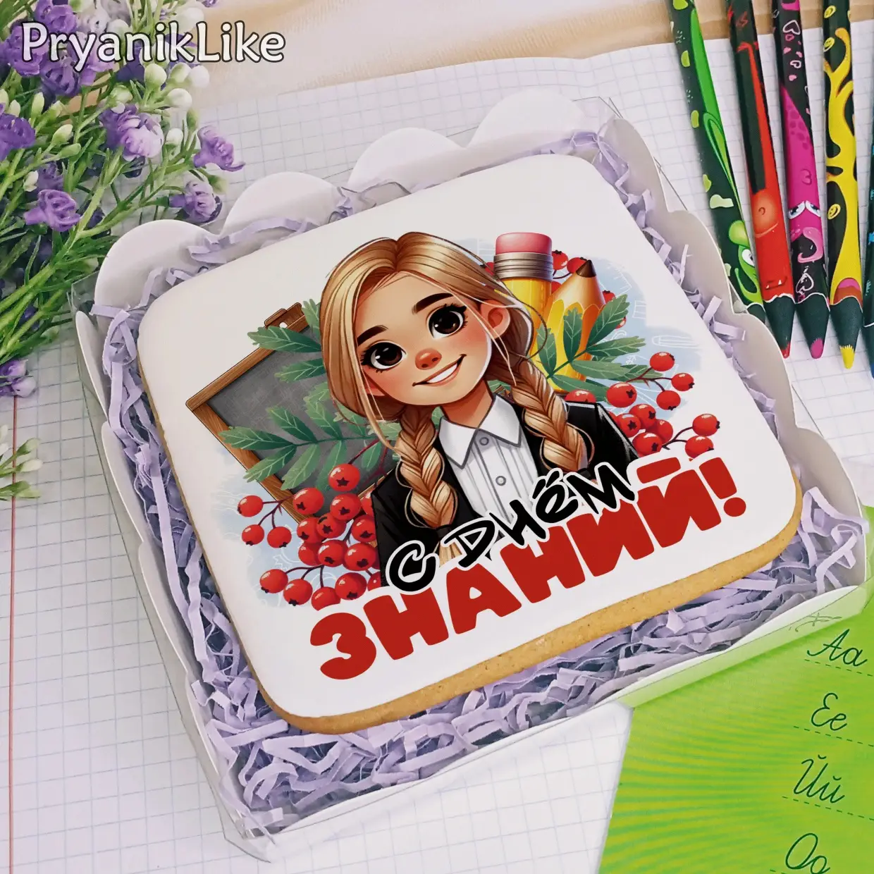 (2024) Открытки 1 Сентября (10-10)